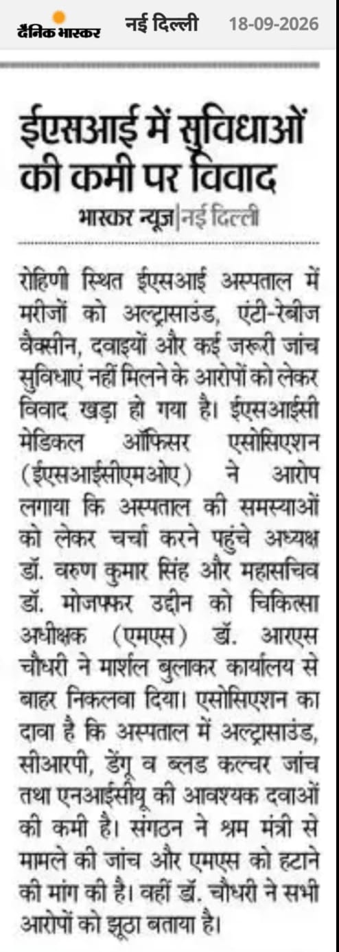 ESIC ROHINI MS, MISBEHAVE WITH ESICMOA
